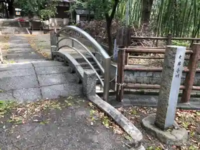 久我神社の周辺
