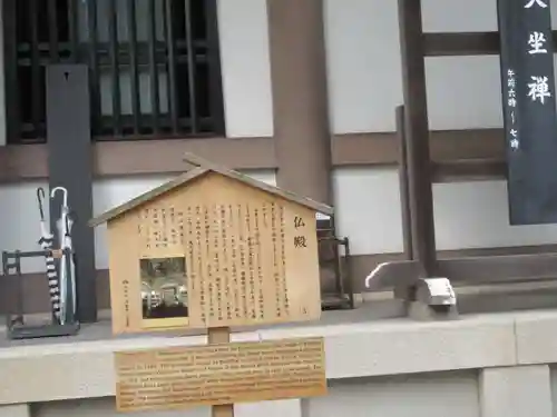 円覚寺(神奈川県)