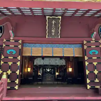金王八幡宮(東京都)