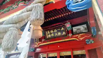 冠稲荷神社(群馬県)