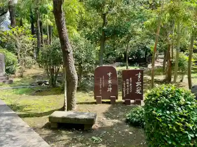 常楽寺(神奈川県)