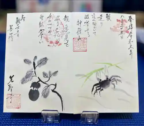 先聖寺(愛知県)