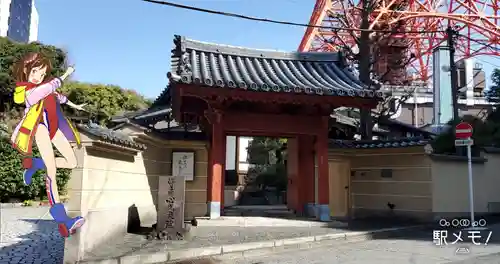 心光院の山門・神門