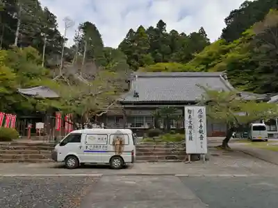 財賀寺のその他建物