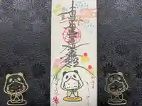 法華寺(福岡県)