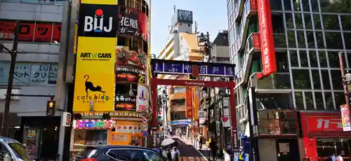 千代田稲荷神社の周辺
