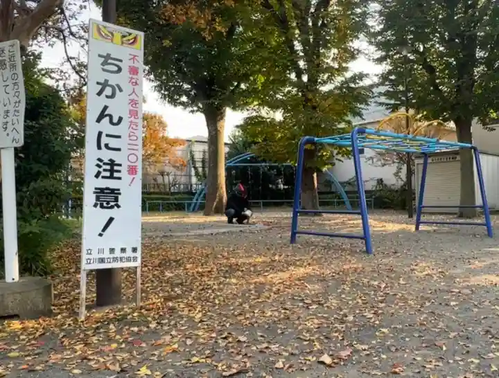 立川熊野神社のその他建物