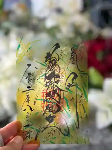 札幌諏訪神社の御朱印
