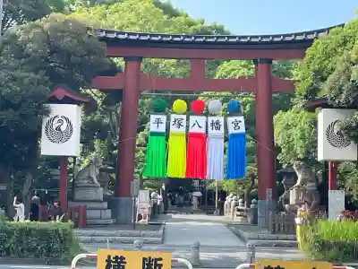 平塚八幡宮(神奈川県)