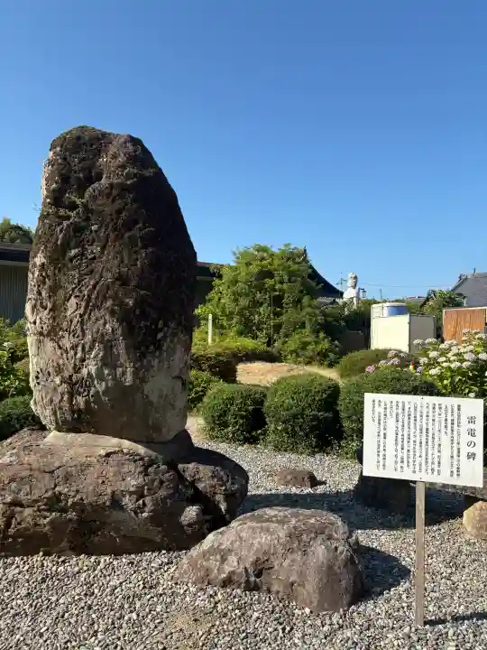 月照寺(島根県)