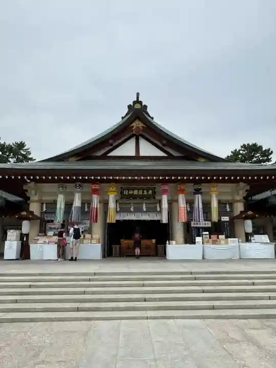 廣島護國神社(広島県)