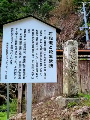 鳳来寺(愛知県)