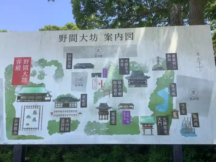 大御堂寺(野間大坊)のその他建物