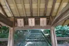 吉備津神社(岡山県)