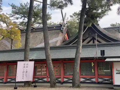 住吉大社の{uncategorized: "未分類", other: "その他", undefined: "問題あり", building: "その他建物", grave: "お墓", sacred_gate: "鳥居", guardian: "狛犬", statue: "像", buddha: "仏像", history: "歴史", nature: "自然", garden: "庭園", animal: "動物", pagoda: "塔", temizu: "手水舎", mountain_gate: "山門・神門", sanctuary: "本殿・本堂", subordinate: "末社・摂社", art: "芸術", scenery: "景色", jizo: "地蔵", ema: "絵馬", goshuin: "御朱印", omikuji: "おみくじ", items: "授与品その他", amulet: "お守り", goshuincho: "御朱印帳", eats: "食事", festival: "お祭り", votive_dance: "神楽", shichigosan: "七五三参", wedding: "結婚式", experience: "体験その他", initially: "初詣", around: "周辺", anti_infection: "感染症対策"}