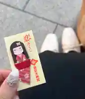 東京大神宮(東京都)