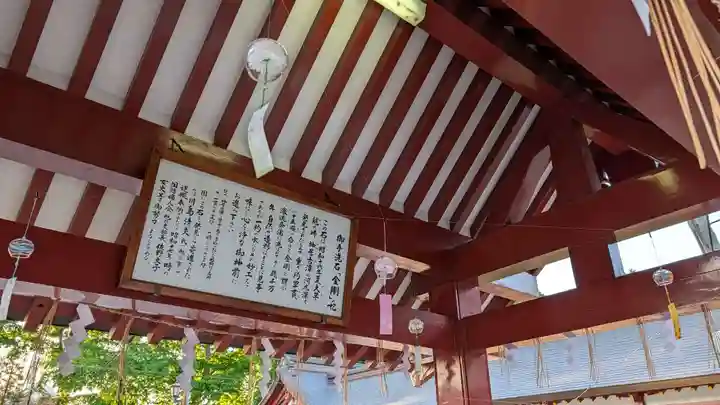 北海道護國神社(北海道)