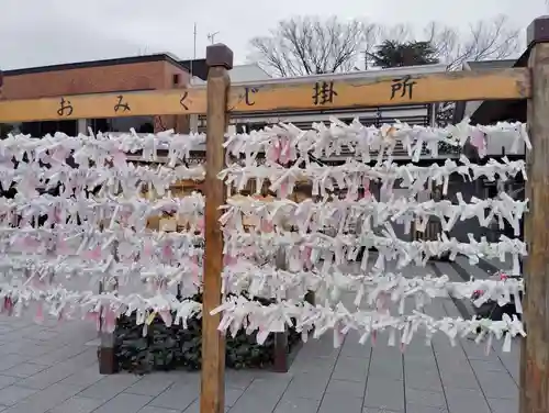 前橋東照宮のおみくじ