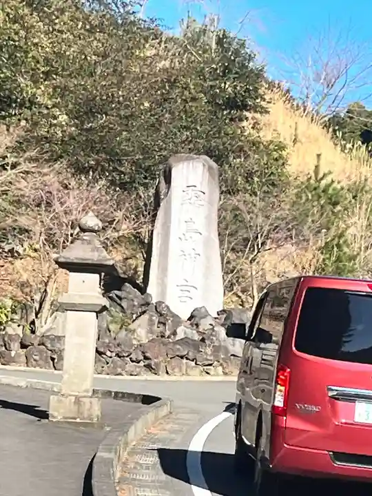 霧島神宮のその他建物