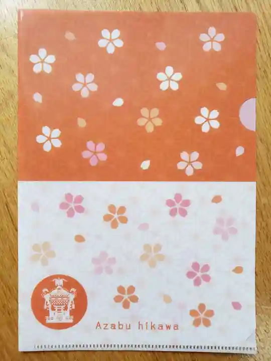 麻布氷川神社(東京都)