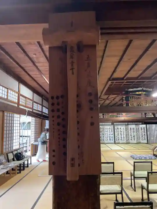 東光寺(岐阜県)
