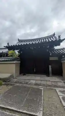 久昌院(京都府)