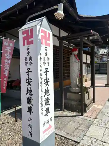 安楽寺の{uncategorized: "未分類", other: "その他", undefined: "問題あり", building: "その他建物", grave: "お墓", sacred_gate: "鳥居", guardian: "狛犬", statue: "像", buddha: "仏像", history: "歴史", nature: "自然", garden: "庭園", animal: "動物", pagoda: "塔", temizu: "手水舎", mountain_gate: "山門・神門", sanctuary: "本殿・本堂", subordinate: "末社・摂社", art: "芸術", scenery: "景色", jizo: "地蔵", ema: "絵馬", goshuin: "御朱印", omikuji: "おみくじ", items: "授与品その他", amulet: "お守り", goshuincho: "御朱印帳", eats: "食事", festival: "お祭り", votive_dance: "神楽", shichigosan: "七五三参", wedding: "結婚式", experience: "体験その他", initially: "初詣", around: "周辺", anti_infection: "感染症対策"}