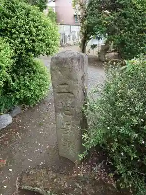 法照寺のその他建物