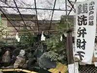 厳島神社(川越熊野神社境内)の{uncategorized: "未分類", other: "その他", undefined: "問題あり", building: "その他建物", grave: "お墓", sacred_gate: "鳥居", guardian: "狛犬", statue: "像", buddha: "仏像", history: "歴史", nature: "自然", garden: "庭園", animal: "動物", pagoda: "塔", temizu: "手水舎", mountain_gate: "山門・神門", sanctuary: "本殿・本堂", subordinate: "末社・摂社", art: "芸術", scenery: "景色", jizo: "地蔵", ema: "絵馬", goshuin: "御朱印", omikuji: "おみくじ", items: "授与品その他", amulet: "お守り", goshuincho: "御朱印帳", eats: "食事", festival: "お祭り", votive_dance: "神楽", shichigosan: "七五三参", wedding: "結婚式", experience: "体験その他", initially: "初詣", around: "周辺", anti_infection: "感染症対策"}