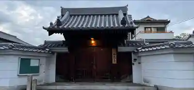 九應寺（九応寺）(大阪府)
