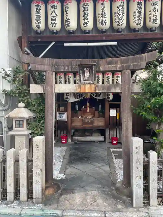 松原道祖神社(京都府)