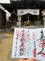 千束稲荷神社の{uncategorized: "未分類", other: "その他", undefined: "問題あり", building: "その他建物", grave: "お墓", sacred_gate: "鳥居", guardian: "狛犬", statue: "像", buddha: "仏像", history: "歴史", nature: "自然", garden: "庭園", animal: "動物", pagoda: "塔", temizu: "手水舎", mountain_gate: "山門・神門", sanctuary: "本殿・本堂", subordinate: "末社・摂社", art: "芸術", scenery: "景色", jizo: "地蔵", ema: "絵馬", goshuin: "御朱印", omikuji: "おみくじ", items: "授与品その他", amulet: "お守り", goshuincho: "御朱印帳", eats: "食事", festival: "お祭り", votive_dance: "神楽", shichigosan: "七五三参", wedding: "結婚式", experience: "体験その他", initially: "初詣", around: "周辺", anti_infection: "感染症対策"}