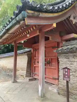 石清水八幡宮の山門・神門
