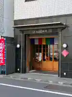 二七山不動院の{uncategorized: "未分類", other: "その他", undefined: "問題あり", building: "その他建物", grave: "お墓", sacred_gate: "鳥居", guardian: "狛犬", statue: "像", buddha: "仏像", history: "歴史", nature: "自然", garden: "庭園", animal: "動物", pagoda: "塔", temizu: "手水舎", mountain_gate: "山門・神門", sanctuary: "本殿・本堂", subordinate: "末社・摂社", art: "芸術", scenery: "景色", jizo: "地蔵", ema: "絵馬", goshuin: "御朱印", omikuji: "おみくじ", items: "授与品その他", amulet: "お守り", goshuincho: "御朱印帳", eats: "食事", festival: "お祭り", votive_dance: "神楽", shichigosan: "七五三参", wedding: "結婚式", experience: "体験その他", initially: "初詣", around: "周辺", anti_infection: "感染症対策"}