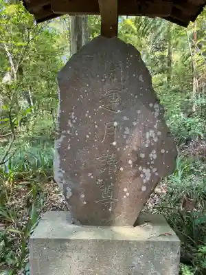 琴平神社(千葉県)