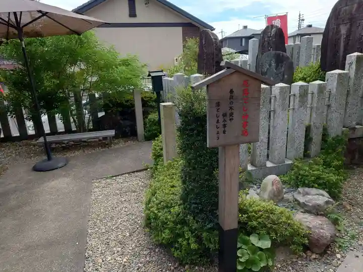 御嶽神社茅萱宮(岐阜県)