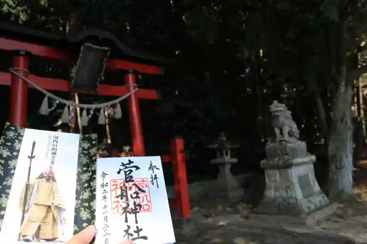 菅船神社の鳥居