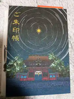 伊賀八幡宮の{uncategorized: "未分類", other: "その他", undefined: "問題あり", building: "その他建物", grave: "お墓", sacred_gate: "鳥居", guardian: "狛犬", statue: "像", buddha: "仏像", history: "歴史", nature: "自然", garden: "庭園", animal: "動物", pagoda: "塔", temizu: "手水舎", mountain_gate: "山門・神門", sanctuary: "本殿・本堂", subordinate: "末社・摂社", art: "芸術", scenery: "景色", jizo: "地蔵", ema: "絵馬", goshuin: "御朱印", omikuji: "おみくじ", items: "授与品その他", amulet: "お守り", goshuincho: "御朱印帳", eats: "食事", festival: "お祭り", votive_dance: "神楽", shichigosan: "七五三参", wedding: "結婚式", experience: "体験その他", initially: "初詣", around: "周辺", anti_infection: "感染症対策"}