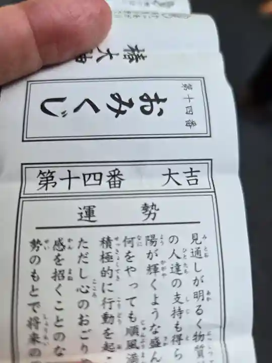 椿大神社(三重県)