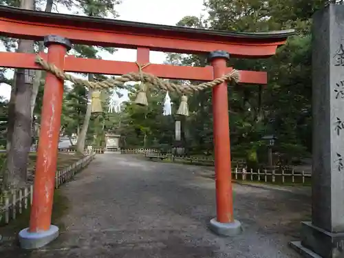 金澤神社の鳥居