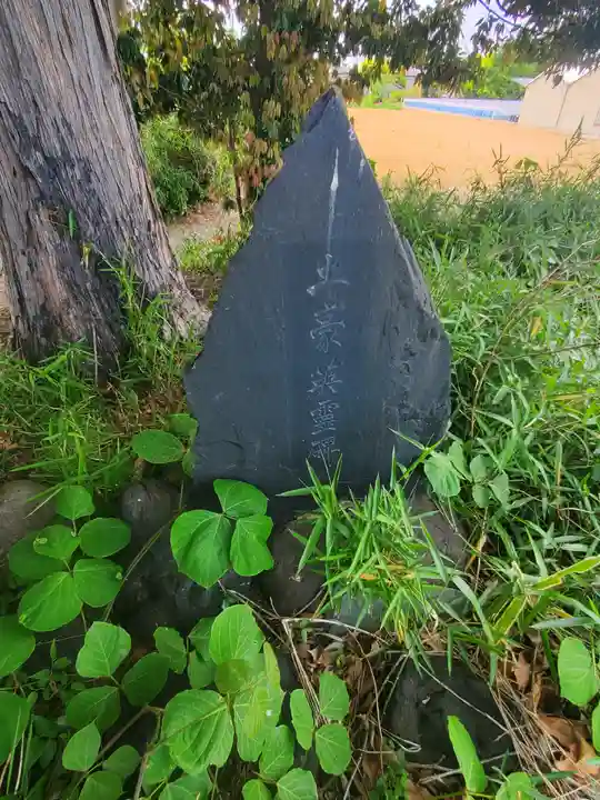 中島神社(群馬県)