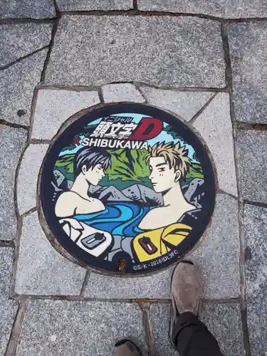 伊香保神社(群馬県)