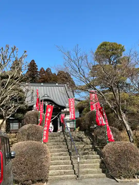 金乗院(那須波切不動尊) の{uncategorized: "未分類", other: "その他", undefined: "問題あり", building: "その他建物", grave: "お墓", sacred_gate: "鳥居", guardian: "狛犬", statue: "像", buddha: "仏像", history: "歴史", nature: "自然", garden: "庭園", animal: "動物", pagoda: "塔", temizu: "手水舎", mountain_gate: "山門・神門", sanctuary: "本殿・本堂", subordinate: "末社・摂社", art: "芸術", scenery: "景色", jizo: "地蔵", ema: "絵馬", goshuin: "御朱印", omikuji: "おみくじ", items: "授与品その他", amulet: "お守り", goshuincho: "御朱印帳", eats: "食事", festival: "お祭り", votive_dance: "神楽", shichigosan: "七五三参", wedding: "結婚式", experience: "体験その他", initially: "初詣", around: "周辺", anti_infection: "感染症対策"}