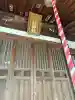 北野神社(東京都)