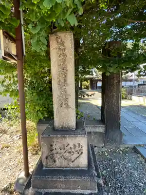 妙光寺(滋賀県)