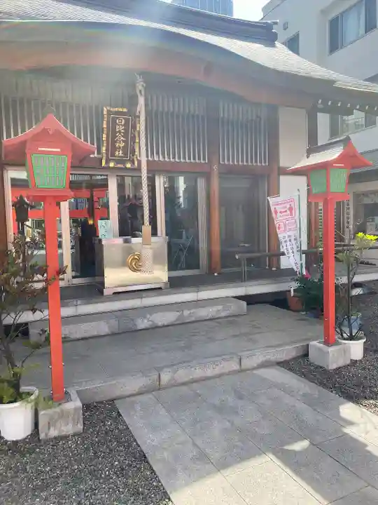 日比谷神社の本殿・本堂