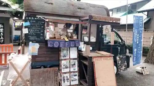 田無神社の食事