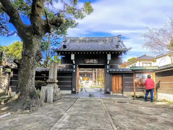 太閤山常泉寺の山門・神門