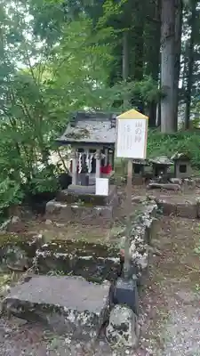 花石神社(栃木県)