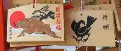 熊野神社の絵馬